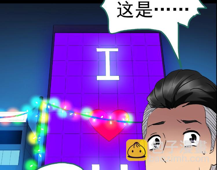 第195话 麻药综合征 上121