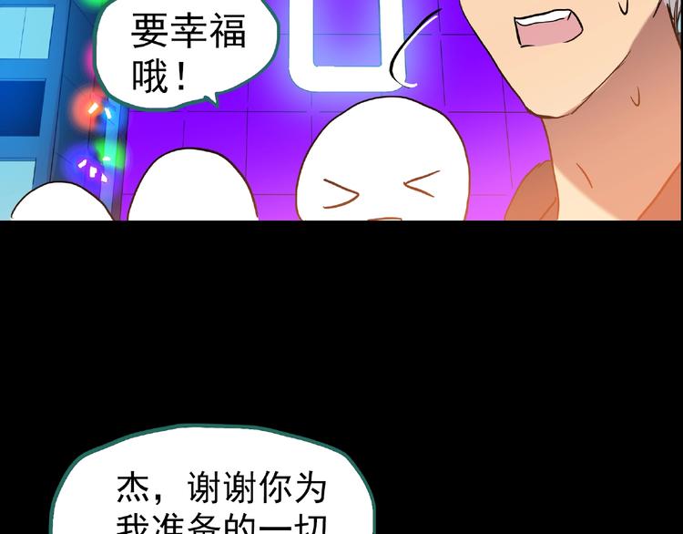 第195话 麻药综合征 上122