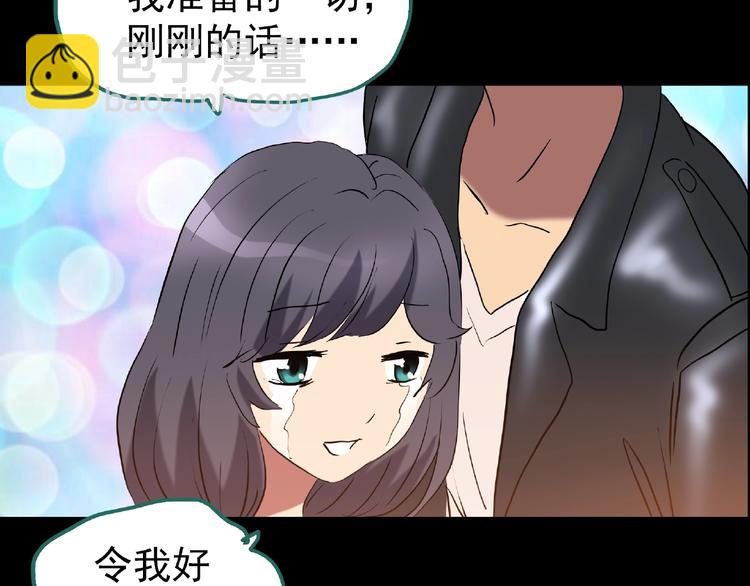 第195话 麻药综合征 上123