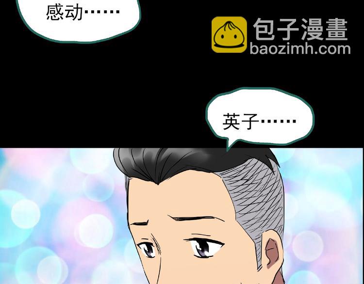 第195话 麻药综合征 上124