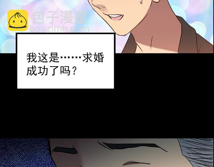 第195话 麻药综合征 上125