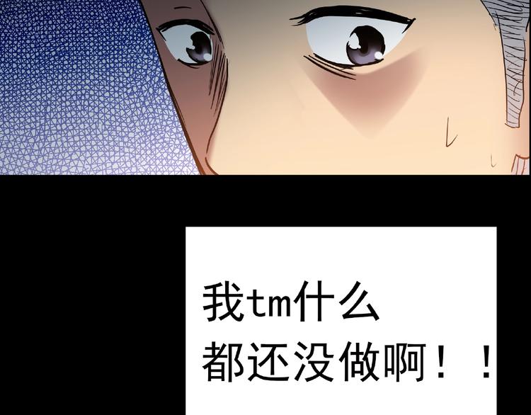 第195话 麻药综合征 上126