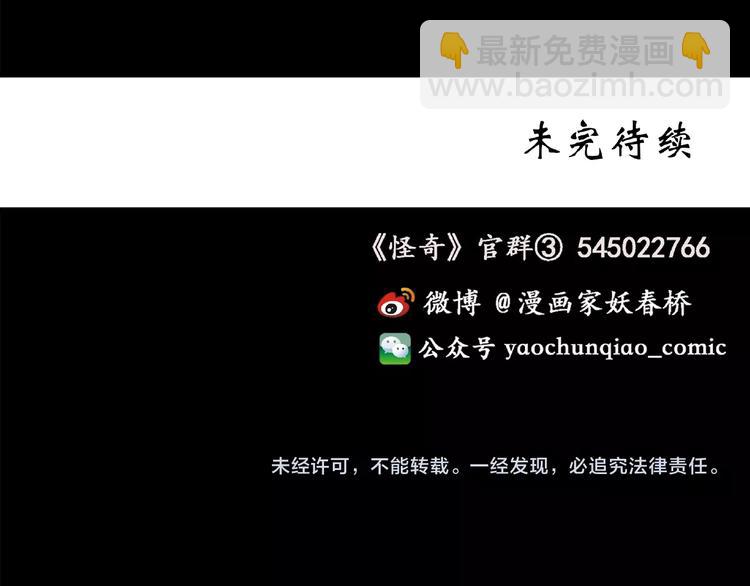 第195话 麻药综合征 上128