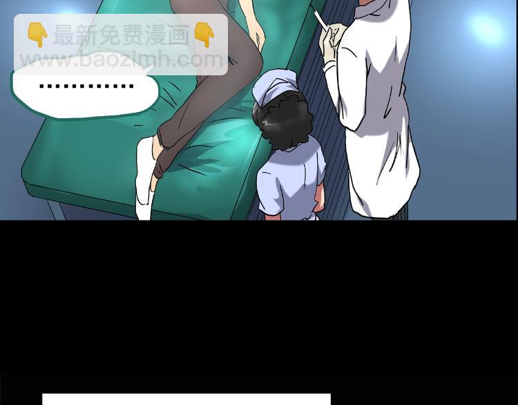 第195话 麻药综合征 上13
