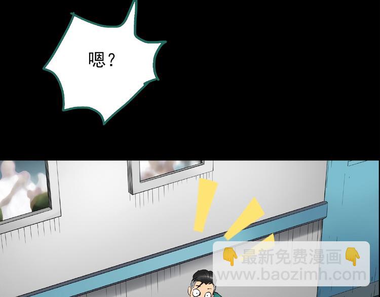 第195话 麻药综合征 上22