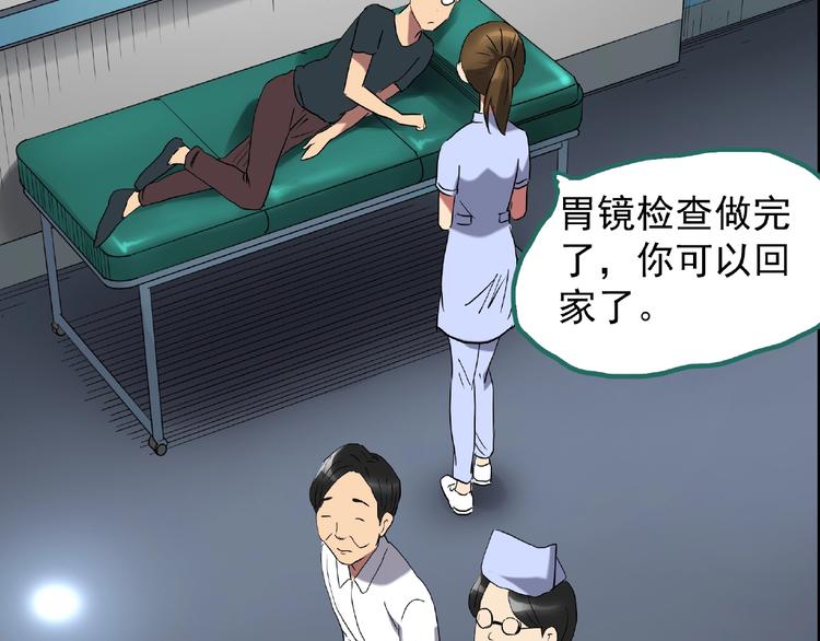 第195话 麻药综合征 上23
