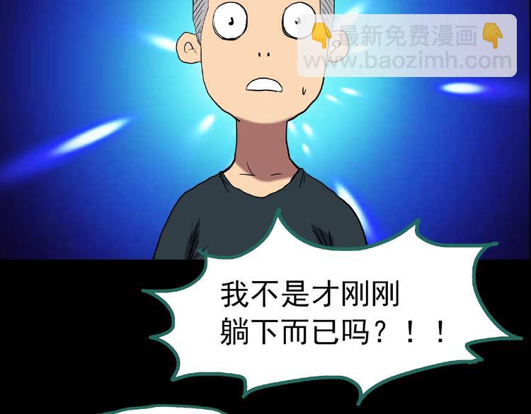 第195话 麻药综合征 上25