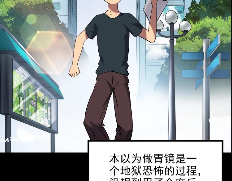第195话 麻药综合征 上27