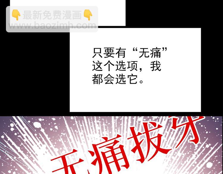 第195话 麻药综合征 上30