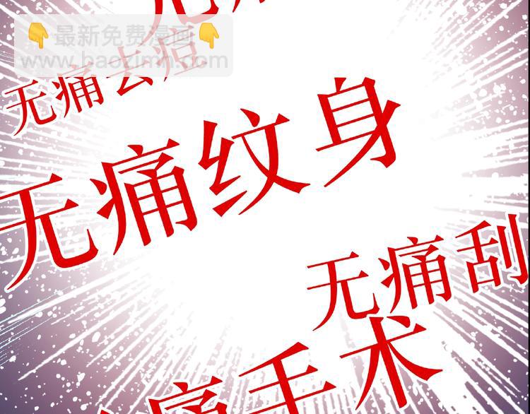 第195话 麻药综合征 上31