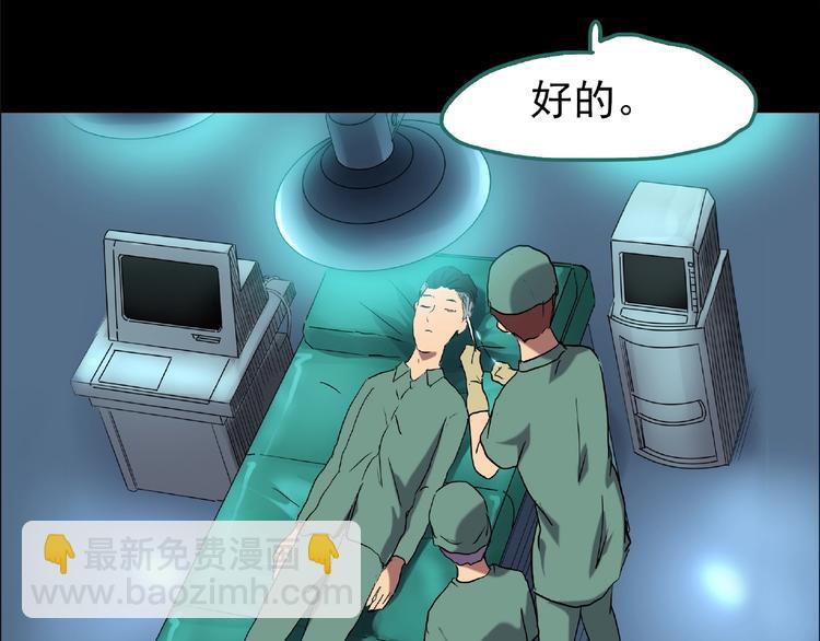 第195话 麻药综合征 上37