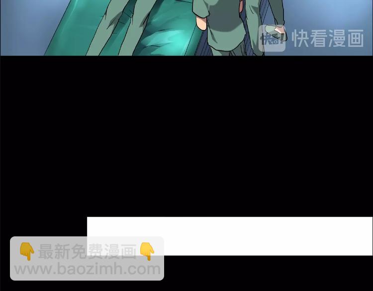 第195话 麻药综合征 上38