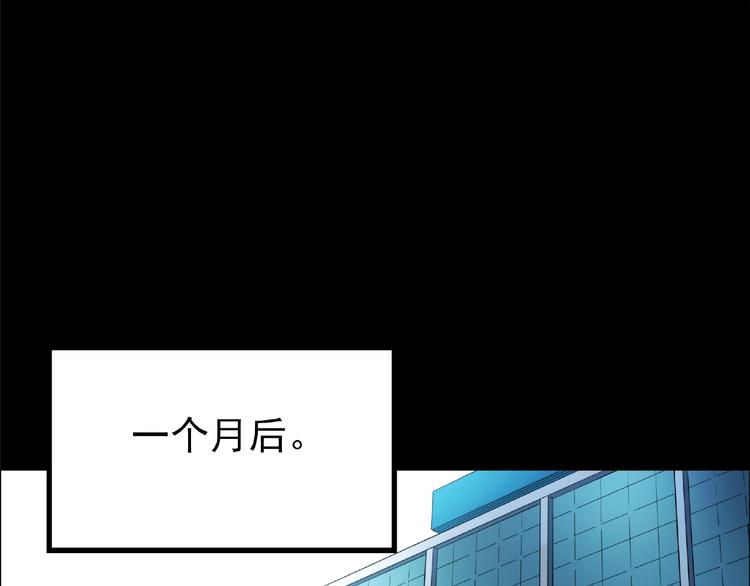第195话 麻药综合征 上39