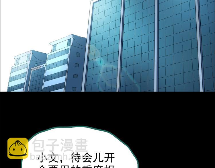 第195话 麻药综合征 上40
