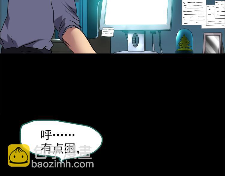第195话 麻药综合征 上42