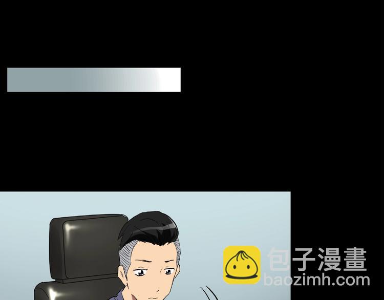 第195话 麻药综合征 上45