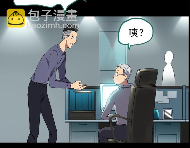 第195话 麻药综合征 上47