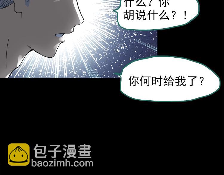 第195话 麻药综合征 上49