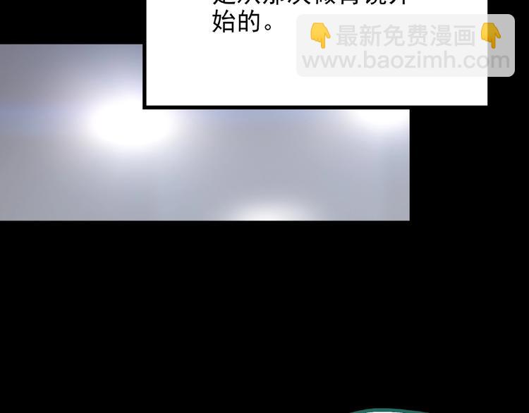 第195话 麻药综合征 上5