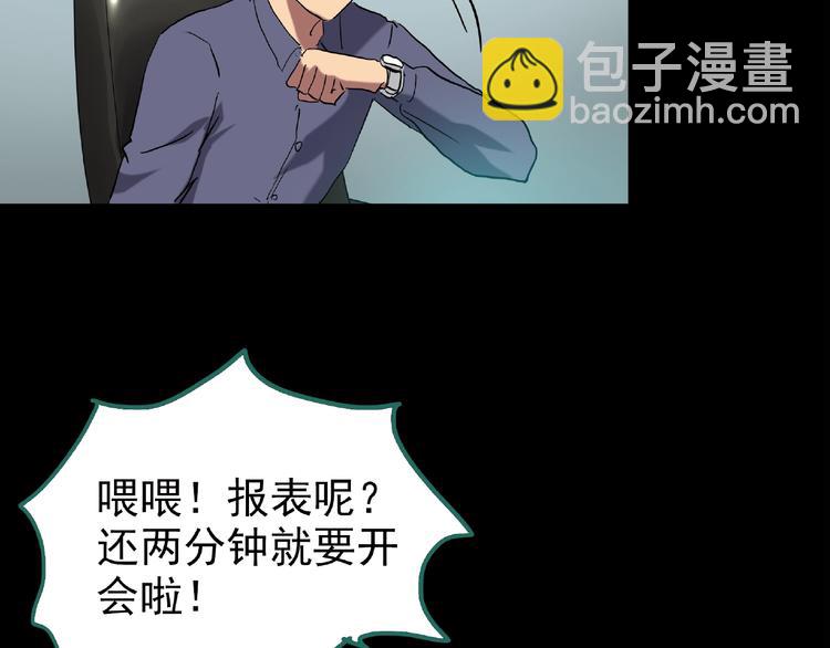 第195话 麻药综合征 上50