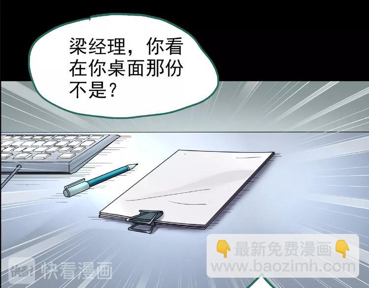 第195话 麻药综合征 上54