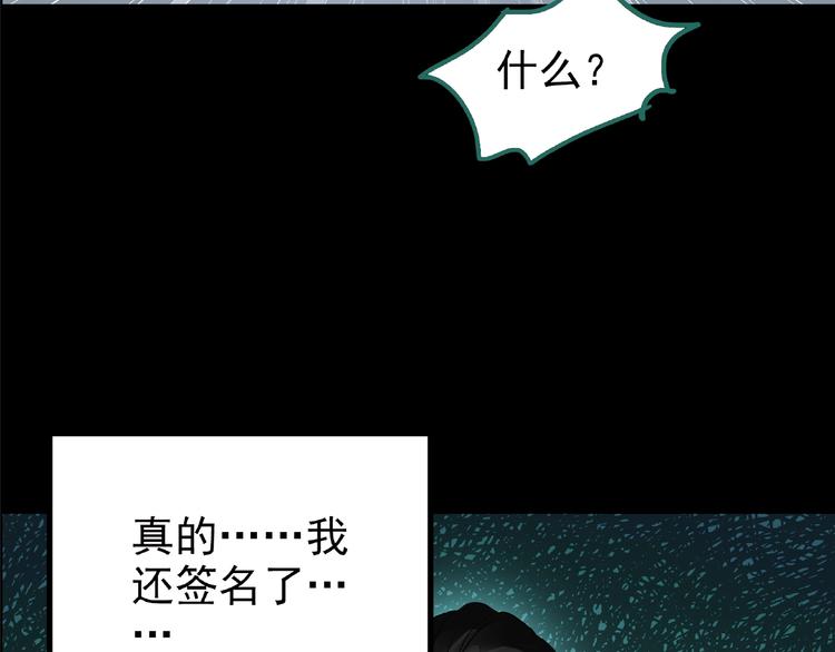 第195话 麻药综合征 上55