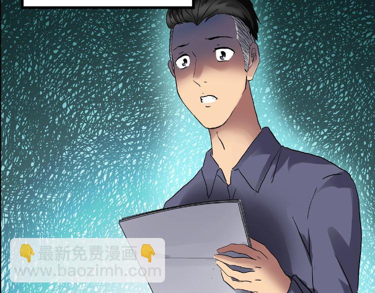 第195话 麻药综合征 上56