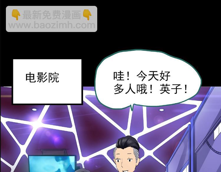 第195话 麻药综合征 上59