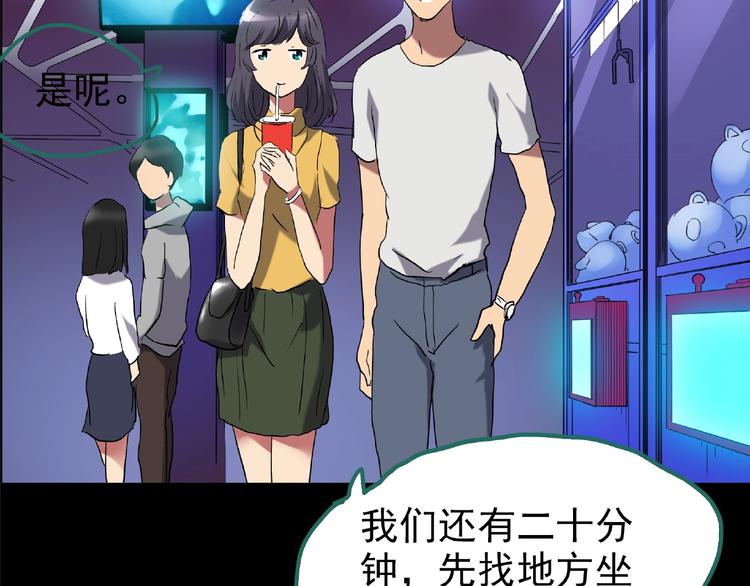 第195话 麻药综合征 上60