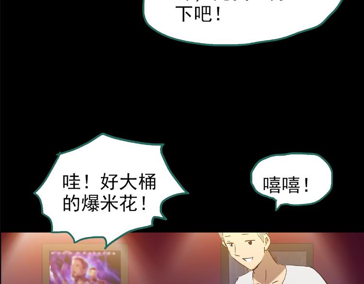 第195话 麻药综合征 上61