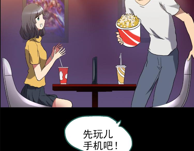 第195话 麻药综合征 上62