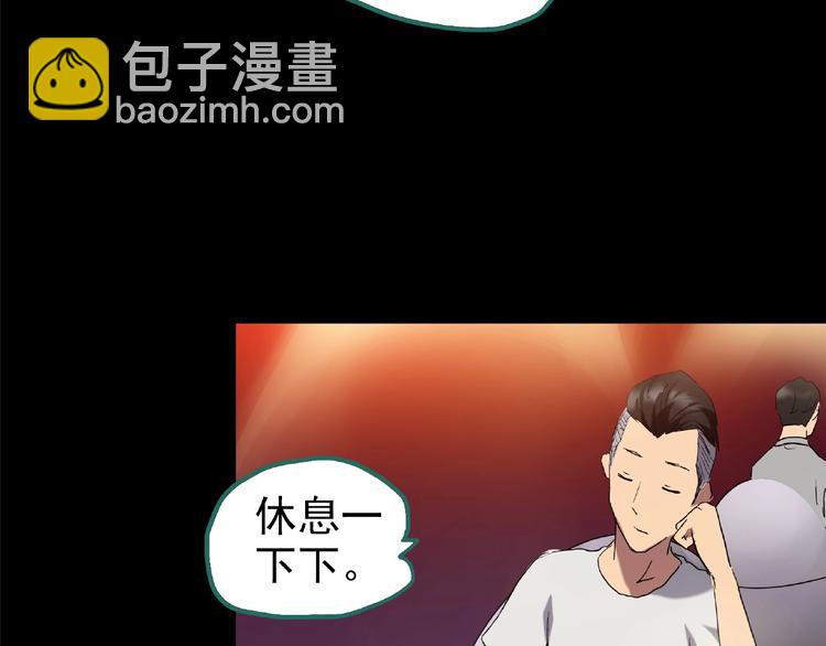 第195话 麻药综合征 上63