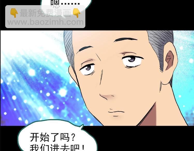 第195话 麻药综合征 上65