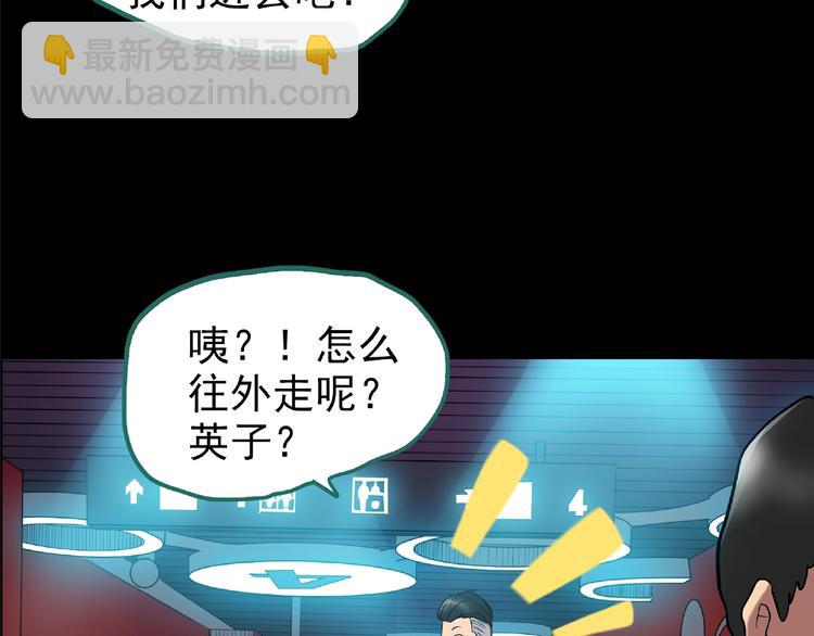 第195话 麻药综合征 上66