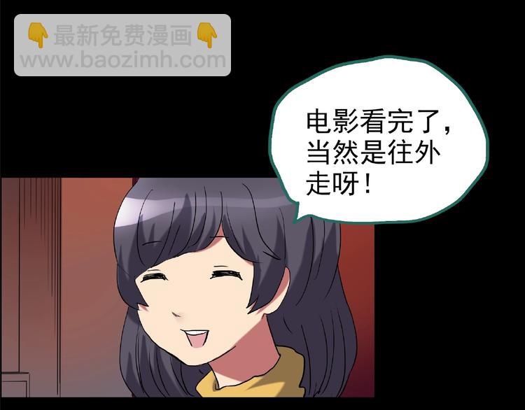 第195话 麻药综合征 上68