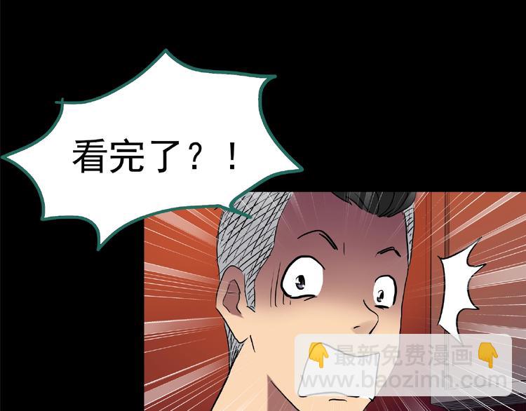 第195话 麻药综合征 上69