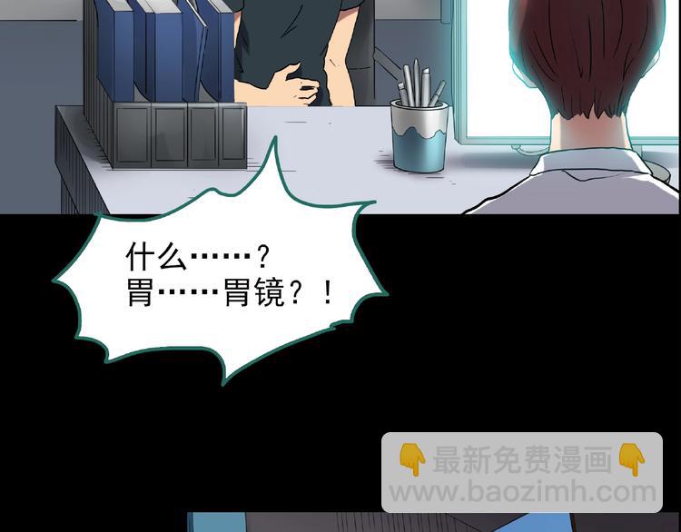 第195话 麻药综合征 上7