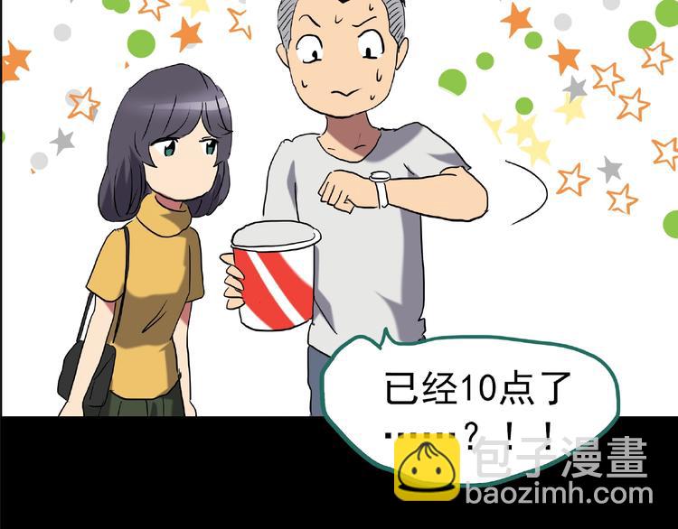 第195话 麻药综合征 上71