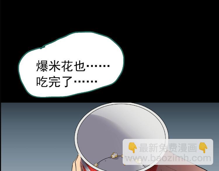 第195话 麻药综合征 上72