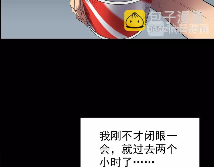 第195话 麻药综合征 上73