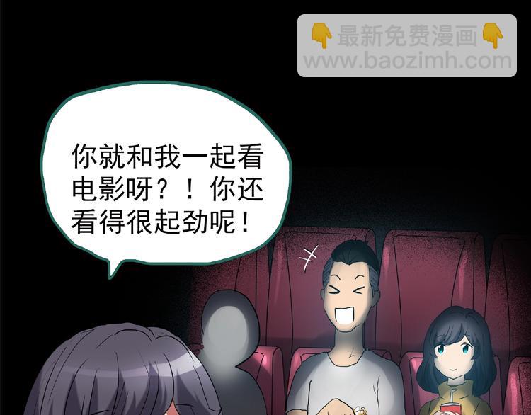第195话 麻药综合征 上78