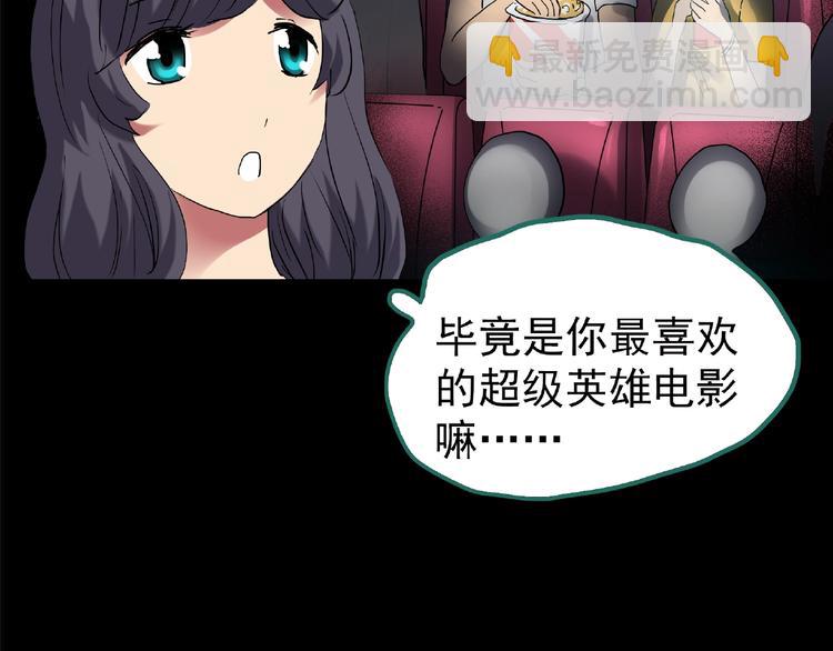 第195话 麻药综合征 上79