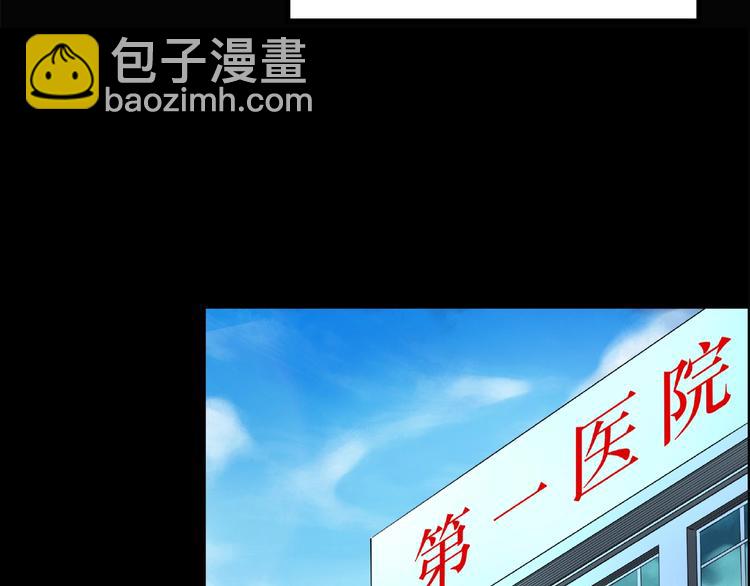第195话 麻药综合征 上82