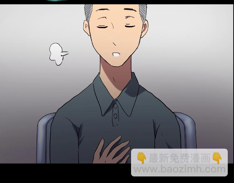 第195话 麻药综合征 上86