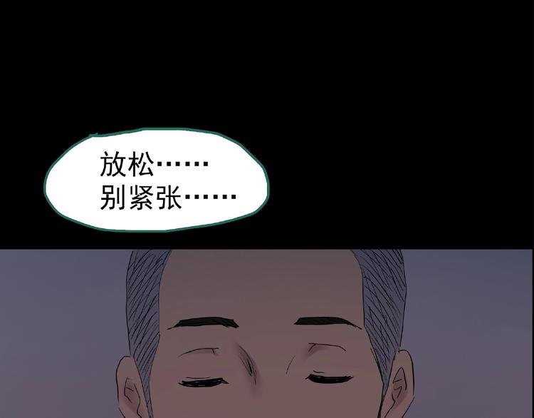 第195话 麻药综合征 上87