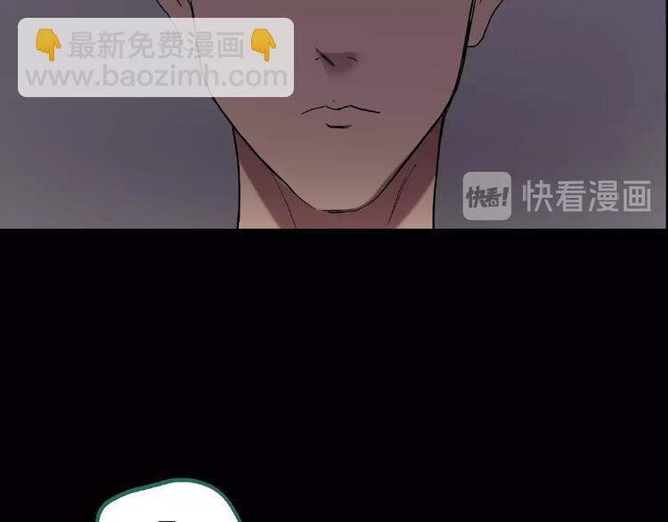 第195话 麻药综合征 上88