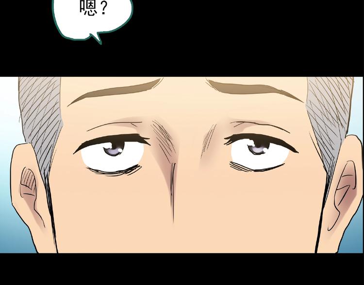 第195话 麻药综合征 上89