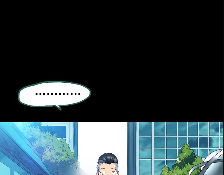 第195话 麻药综合征 上90