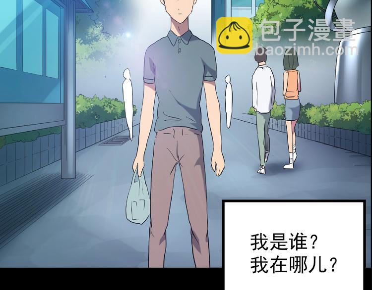 第195话 麻药综合征 上91