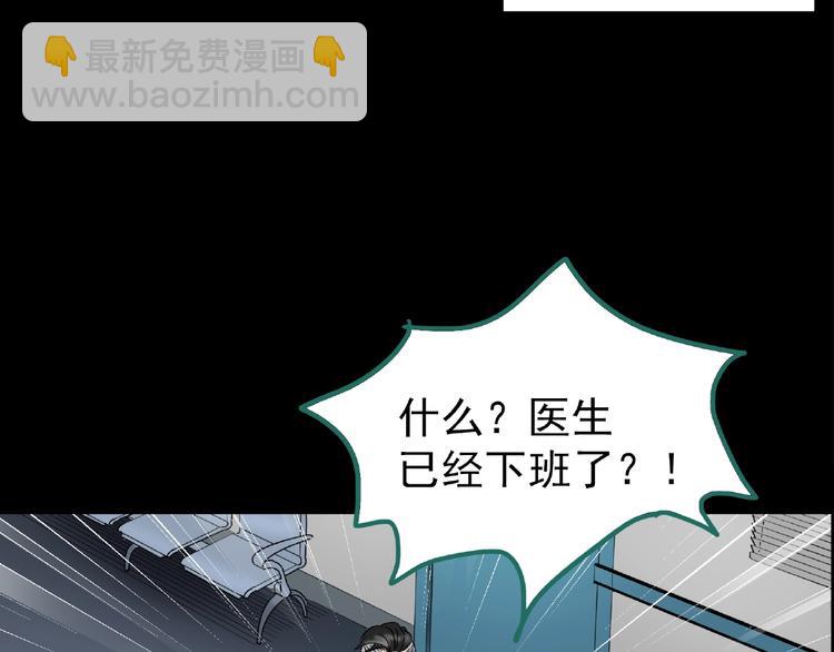 第195话 麻药综合征 上92